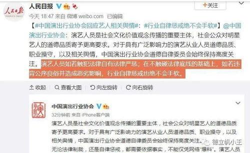 娱乐圈吃瓜素材视频网站  第3张