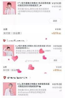 娱乐搞笑吃瓜君  第3张