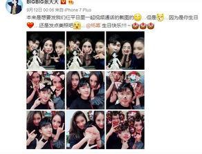 季绯霍衔的小说娱乐圈团宠吃瓜,吃瓜群众眼中的甜蜜风暴  第1张