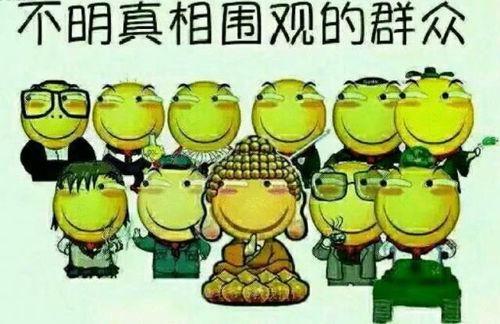 熟悉娱乐吃瓜群众的心情,明星幕后那些事儿，吃瓜群众必看！  第2张