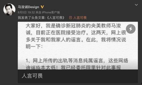 娱乐吃瓜报道文案,明星们背后的那些事儿  第2张