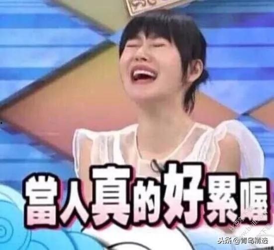 娱乐圈吃瓜头像图片高清  第3张