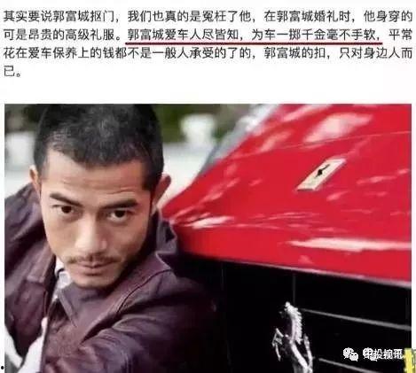 吃瓜兄弟在娱乐圈  第1张