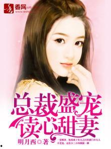 读心吃瓜番茄小说娱乐圈,番茄小说中的娱乐圈风云录  第3张